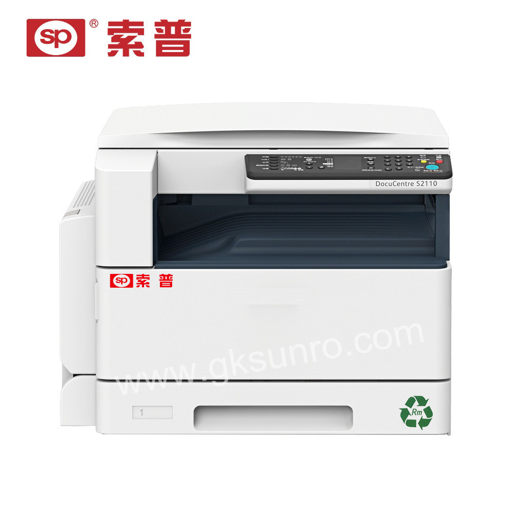 SPRC-DocuCentre-S2110N.png