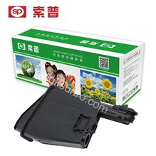 SP-TK-1120 硒鼓 （普通版）