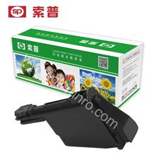 SP-TK-1110 硒鼓 （普通版）