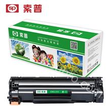SP-CRG-313 硒鼓 （普通版）