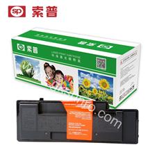 SP-TK-330 硒鼓 （普通版）