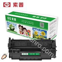 SP-CRG-308 硒鼓 （普通版）
