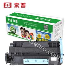 SP-CRG-306 硒鼓 （普通版）
