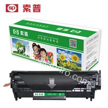 SP-CRG-103 硒鼓 （普通版）