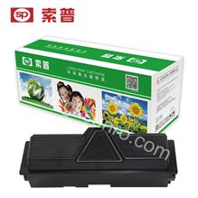 SP-TK-160 硒鼓 （普通版）