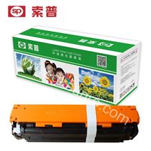 SP-CRG-331BK 硒鼓 （普通版）