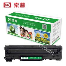 SP-CRG-328 硒鼓 （普通版）