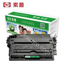 SP-CRG-327 硒鼓 （普通版）