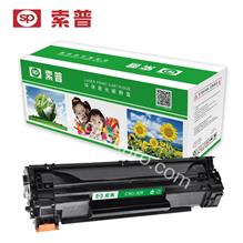 SP-CRG-326 硒鼓 （普通版）