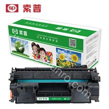 SP-CRG-319 硒鼓 （普通版）