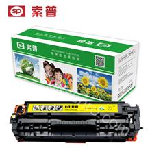 SP-CRG-318Y 硒鼓 （普通版）