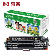 SP-CRG-318BK 硒鼓 （普通版）