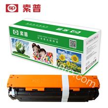 SP-CRG-331M硒鼓 （普通版）