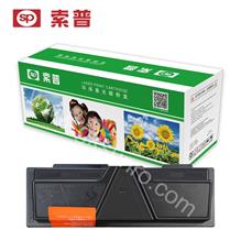 SP-TK-100 硒鼓 （普通版）