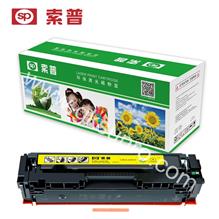 SP-CRG-045Y 硒鼓 （普通版）