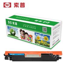 SP-CE311A 硒鼓（普通版）