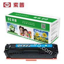 SP-CRG-045C 硒鼓 （普通版）