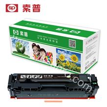 SP-CRG-045BK 硒鼓 （普通版）