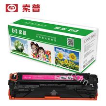SP-CF213A 硒鼓 （普通版）