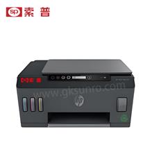SPRC-508 打印机