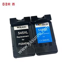 SP-545XL/546XL  墨盒