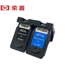 SP-260XL/261XL  墨盒